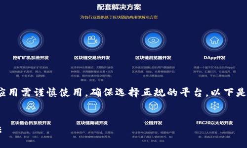 注意：在开始之前请注意，涉及财务相关的网站和应用需谨慎使用，确保选择正规的平台。以下是一个针对“小狐钱包网站怎么进去的”的示例内容。


如何安全访问小狐钱包网站？详解注册与使用方法