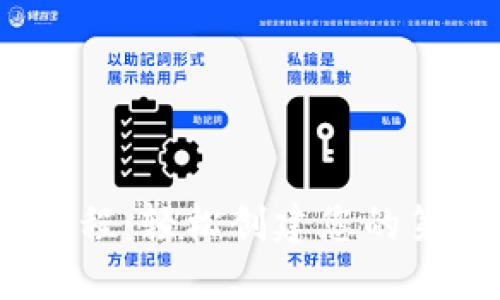 TRX钱包注册教程：轻松创建您的第一个TRON钱包