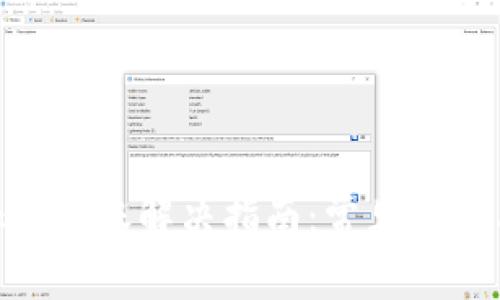 MetaMask未到账解决指南：常见问题与解决方法