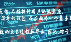 hibaoti小狐钱包2.0：数字资产的安全新选择/hibao