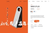   TRX钱包支持的区块链链详解及使用指南 /  guan