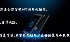 jiaoti用脚本操作小狐钱包的详细指南/jiaoti小狐钱