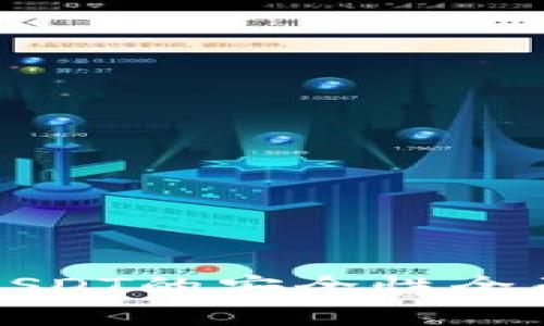 小金库钱包USDT的安全性全面分析与评估