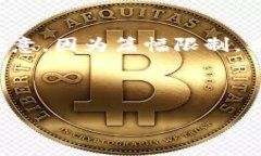 由于信息量较大，下面将会对每个部分进行简要