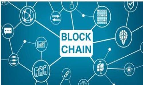   如何解决OP钱包无法退款的问题？ / 
 guanjianci OP钱包，退款，问题解决，数字货币 /guanjianci 

### 引言

随着区块链技术的发展，数字货币逐渐被越来越多的人所接受。在这其中，OP钱包作为一种新兴的钱包应用，因其简单易用的特点受到广泛欢迎。然而，与任何技术工具一样，用户在使用OP钱包时也可能会遇到一些问题，其中退款问题尤为棘手。如果你的OP钱包无法进行退款，该如何处理呢？本文将详细介绍可能的原因、解决方法以及预防措施，帮助用户更好地管理自己的数字资产。

### OP钱包的基本功能

OP钱包作为一种多功能的数字货币钱包，主要提供存储、发送和接收数字资产的功能。此外，一些OP钱包还支持DeFi（去中心化金融）功能，让用户能够参与流动性挖矿、借贷等活动。

OP钱包界面的友好程度使得即使是数字货币新手也能轻松上手。但在操作中难免会遇到一些问题，其中最常见的就是退款问题。

### 为什么OP钱包无法退款？

用户在使用OP钱包进行操作时，如果涉及退款，又出现了无法退款的情况，可能会让人非常沮丧。造成这种情况的原因主要包括：

1. **交易状态未完成**  
    如果你的交易仍处于待处理状态，OP钱包将无法处理退款请求。用户需要首先确认交易状态是否已成功完成。

2. **网络问题**  
    数字货币交易的成功与否常常与网络状况息息相关。如果用户的网络不稳定，可能会导致交易失败。

3. **钱包软件问题**  
    有时候，钱包本身的软件问题也会导致退款失败。用户可以尝试更新钱包或重新安装软件。

4. **长时间未使用账户**  
    有些钱包出于安全考虑，会对长时间未使用的账户设置限制，导致用户无法发起退款。

5. **合约问题**  
    如果涉及到的交易智能合约出现了问题，例如代码错误，用户也无法成功进行退款。

### 如何解决OP钱包无法退款的问题

当面临OP钱包无法退款的情况，用户可以尝试以下解决方案：

#### 1. 检查交易状态

检查交易状态的步骤
用户可以通过OP钱包查看历史交易记录，确认交易状态是否成功。如果交易未完成，用户可能需要耐心等待，直至交易状态更新。

#### 2. 确保网络连接正常

改善网络连接的方法
如果网络不稳定，建议用户切换到更为可靠的网络，如Wi-Fi，或者尝试重新连接网络，再次进行退款操作。

#### 3. 更新或重装钱包软件

如何更新或重装OP钱包
有时候，软件版本过低会导致一些功能无法正常使用。用户应定期检查官方渠道，确保自己使用的是最新版本的OP钱包。如果更新不成功，可以尝试卸载钱包并重新安装。

#### 4. 联系客服

如何有效联系OP钱包客服
如果上述方法均未能解决问题，建议用户联系OP钱包的客服团队。在联系客服时，用户应提供详细的交易信息及遇到的问题，便于客服快速定位问题并给予解决方案。

#### 5. 注意安全设置

提高账户安全的方法
为避免因账户安全问题导致退款失败，用户可以定期更新密码，开启两步验证，确保账户安全。

### 常见问题解答

在解决OP钱包的退款问题时，用户可能会产生以下疑问，接下来将逐一详细解答。

#### 1. **如何查看交易记录以确认交易状态？**

查看交易记录的步骤
在OP钱包中，用户可以轻松查看自己的交易记录。打开钱包应用后，通常会有一个“交易记录”或“历史”选项，点击进入后可以查看所有完成和待处理的交易记录。

在交易记录中，用户可以看到每一笔交易的状态，包括交易时间、金额、对方地址等信息。用户需确保交易状态为“成功”，才能继续进行退款操作。

#### 2. **如何快速改善网络连接质量？**

改善网络连接的方法
不稳的网络连接可能会导致交易失败。为了改善网络质量，用户可以尝试以下几种方法：

1. **重启路由器**  
    有时候，路由器长时间不重启会导致网络缓慢。简单的重启可以刷新网络连接。

2. **切换网络**  
    尝试切换到其他网络（如数据流量与Wi-Fi之间），选择一个信号更强的网络，这有助于提升网络稳定性。

3. **检查其他设备的网络状况**  
    如果家中其他设备也出现网络断断续续的情况，通常是网络提供商的问题，用户可以联系服务商进行检查。

#### 3. **OP钱包的客服联系方式是什么？**

寻找OP钱包客服的方法
用户可以通过以下渠道获取OP钱包的客服联系方式：

1. **官网查询**  
    访问OP钱包的官方网站，通常会在网站底部或“联系我们”页面提供客服联系方式。

2. **社交媒体**  
    许多钱包官方会通过社交媒体（如Twitter、Facebook等）提供用户支持，用户可以直接在这些平台上进行询问。

3. **社区论坛**  
    用户可以在各种以OP钱包为主题的社区或论坛中寻求帮助，经验丰富的用户或官方人员都会乐意解答。

#### 4. **如何确保我的钱包安全？**

提升OP钱包安全性的建议
确保钱包安全是保护用户资产的关键，用户可以采取以下措施：

1. **使用强密码**  
    设置一个复杂且唯一的密码，并定期更换，尽量避免使用与其他账户相同的密码。

2. **启用两步验证**  
    两步验证能为用户的账户增加额外一层安全保护，建议用户务必启用。

3. **注意钓鱼网站与诈骗**  
    务必确保访问的是官方网址，避免点击不明链接，尤其是通过社交媒体或邮件发送的链接。

4. **定期备份钱包信息**  
    用户应定期备份助记词或私钥，并妥善保管，以便在需要恢复钱包时能够迅速找回资产。

#### 5. **如果合约出现失误，该怎么办？**

解决合约问题的步骤
若用户在使用OP钱包进行智能合约交易时遇到代码问题，可以采取以下措施：

1. **检查合约地址**  
    确认所使用的合约地址是否正确，确保没有输错或使用过期合约，这样可以避免因地址错误导致的问题。

2. **阅读合约文档**  
    许多合约会提供详细的使用文档，用户应仔细阅读并按照说明进行操作。

3. **参与社区讨论**  
    不少合约都有自己的社区，用户可以向其他更有经验的用户求助，解决可能遇到的问题。

4. **上报问题**  
    如果确定合约代码确实存在问题，建议用户向合约开发者上报，及时反馈问题以促使改进。

### 总结

总体来说，OP钱包在用户使用过程中，可能会遇到退款问题。但只要了解其原因和解决方案，大部分问题都是可以顺利解决的。用户在平时操作时，也应多加注意，提高安全意识，定期检查账户，使用清晰、详细的交易记录以便日后查找。

希望本篇文章能够帮助到遇到类似问题的用户，确保他们在使用OP钱包的过程中，能够顺利地进行退款和其他操作，从而提高数字资产管理的效率与安全性。

### 结束

在数字货币的时代，理解钱包的使用方法能够帮助我们更好地保护自身的资产。希望每位用户都能掌握必要的知识与技巧，安全、顺利地进行数字资产的管理。