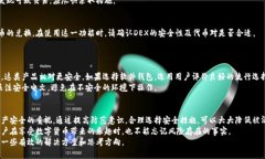 如何应对MetaMask钱包被清空的情况MetaMask, 钱包安