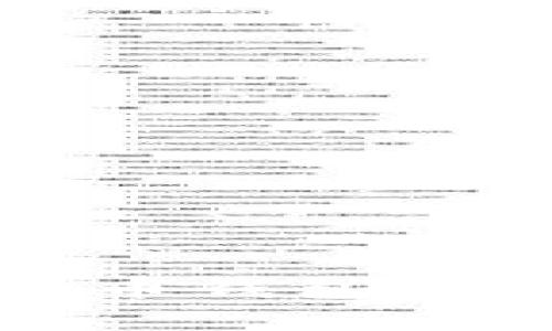 如何获取高清泰达币钱包截图及相关使用技巧