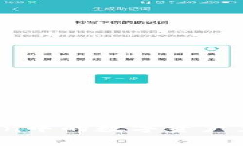 如何将Token中的数字资产兑换成现金？
