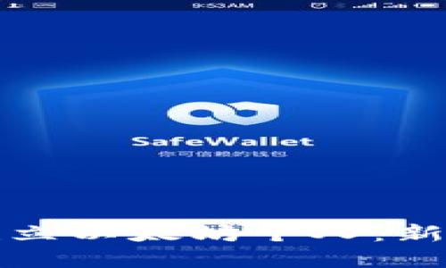 如何建立以太坊个人：新手指南