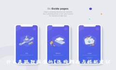 什么是狐狸图案的？选购指南与搭配建议