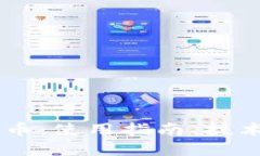 深入探讨Plus Token虚拟币：使用指南、技术安全性