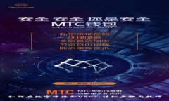 如何在数字中添加USDT：详细步骤与技巧